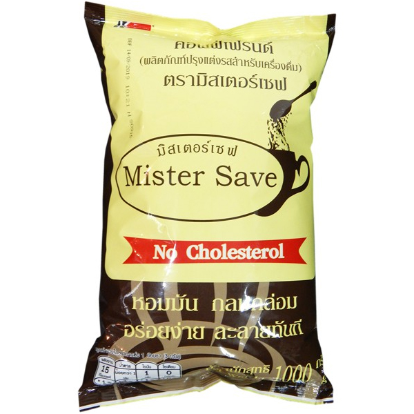 mister save ครีมเทียม 1000 กรัม