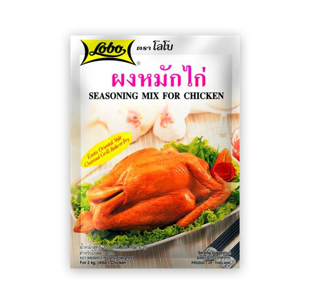 โลโบ ผงหมักไก่ 100 ก.