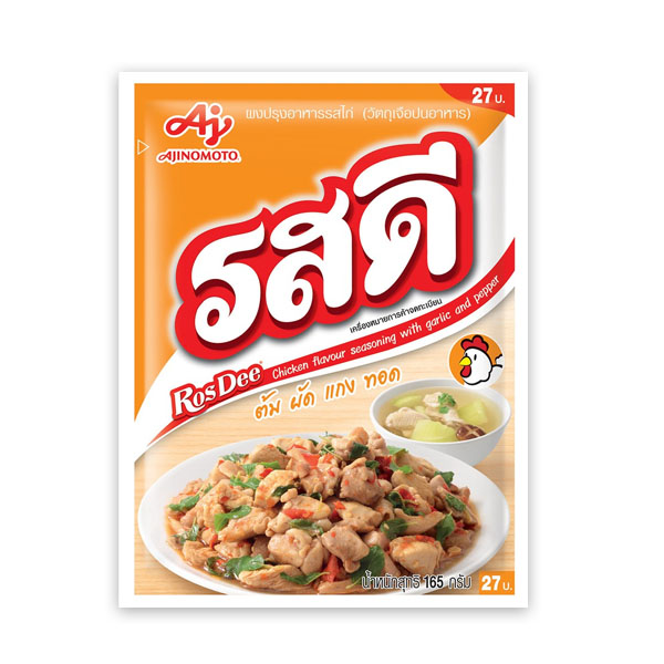 รสดี  รสไก่ 165 ก.(ซอง)