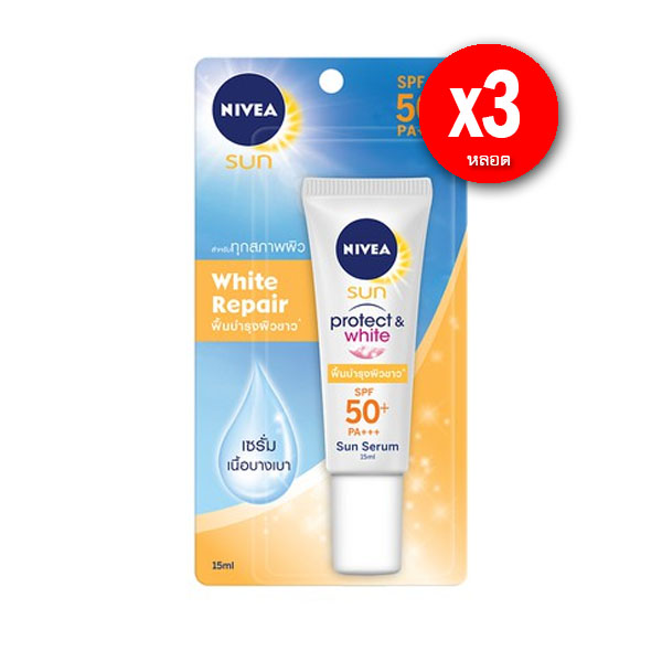 นีเวียซัน เซรั่มไวท์รีแพร์  SPF50. 15 ml.