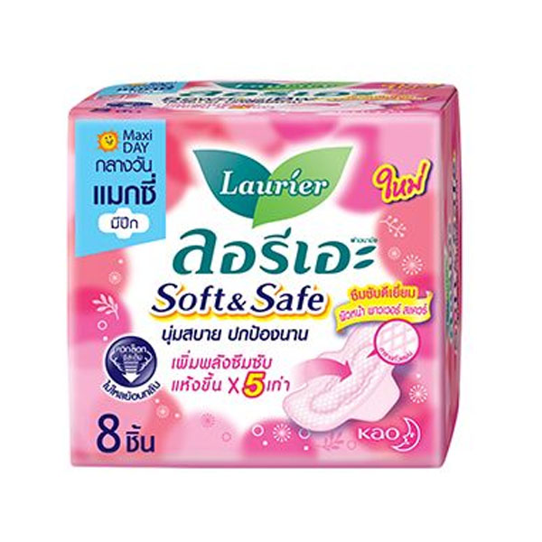 ลอรีเอะ ซอฟท์&เซฟแมกซี่ปีก 8 ชิ้น