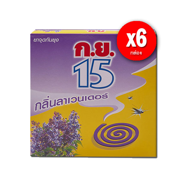 ยาจุดกันยุงกย.15 (P6)  150 กรัม(กล่อง)