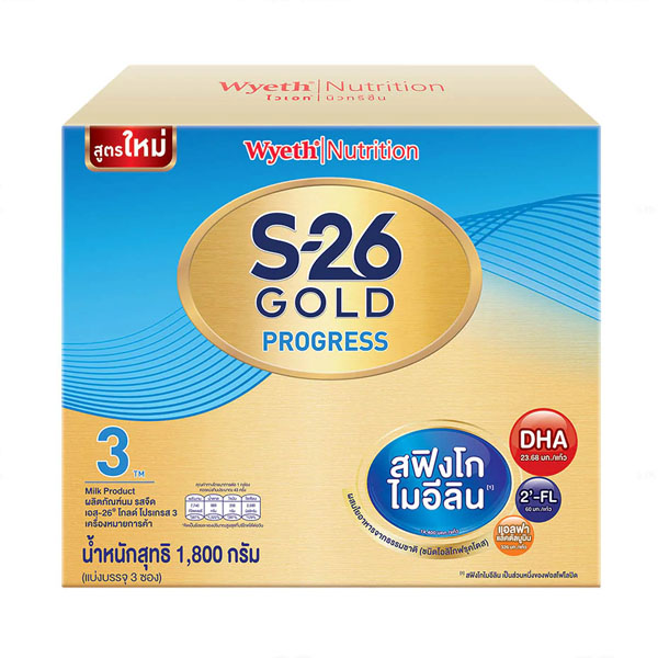 เอส-26 โกลด์ โปรเกรส สูตร3 1800 กรัม