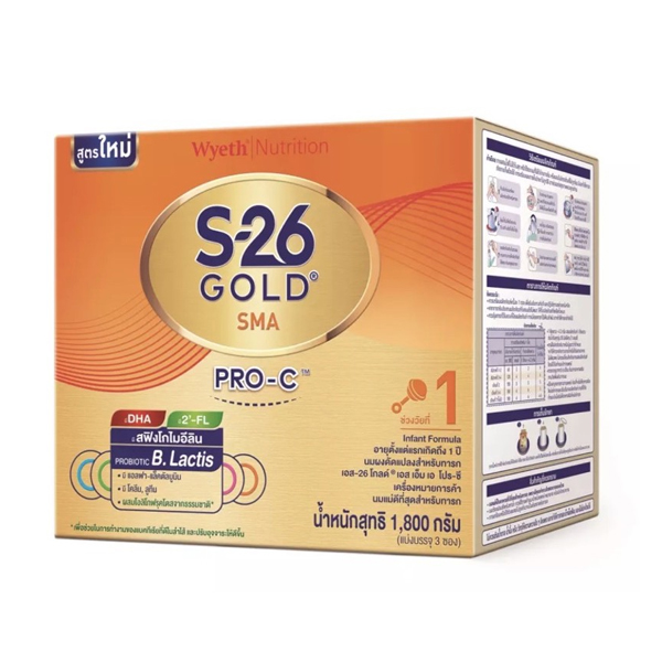 เอส-26 โกลด์ SMA โปร-ซี สำหรับแรกเกิด 1800 ก.