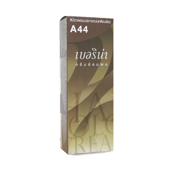 เบอริน่า ครีมย้อมผม สีน้ำตาลอ่อนหม่นเหลือบเขียว (A44) 60ก.