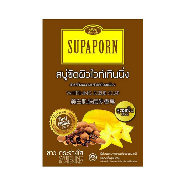 สุภาภรณ์ สบู่ขัดผิวไวท์เทนนิ่ง 100 กรัม