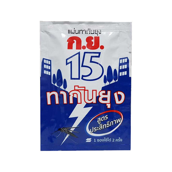 ก.ย.15 4cc(ซอง) กล่อง 24 ซอง(1x48x24)