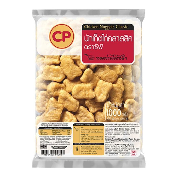 CP นักเก็ตไก่คลาสสิค 1000 กรัม