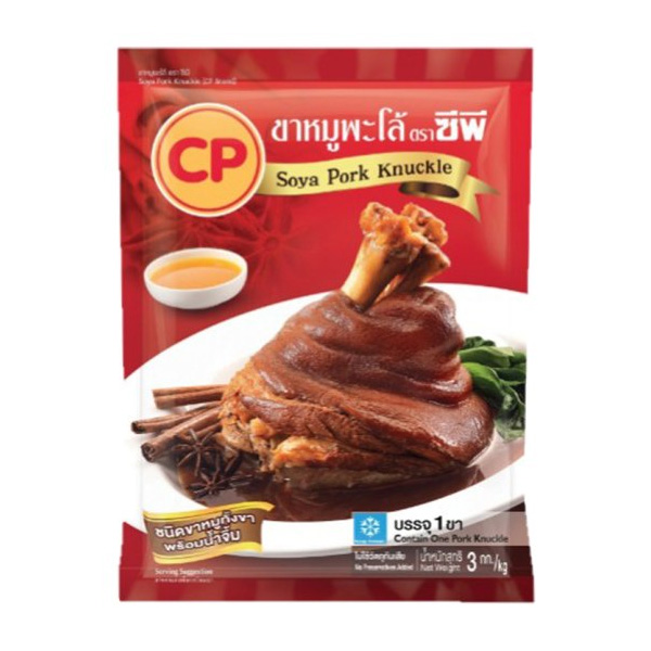 CP ขาหมูพะโล้ 3000 ก.