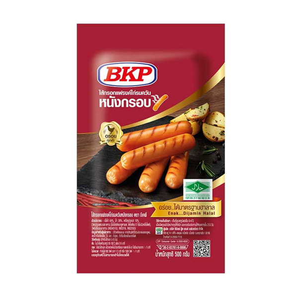 CP ไส้กรอกแฟรงค์ไก่รมควัน หนังกรอบตรา BKF 550 ก. 1+1