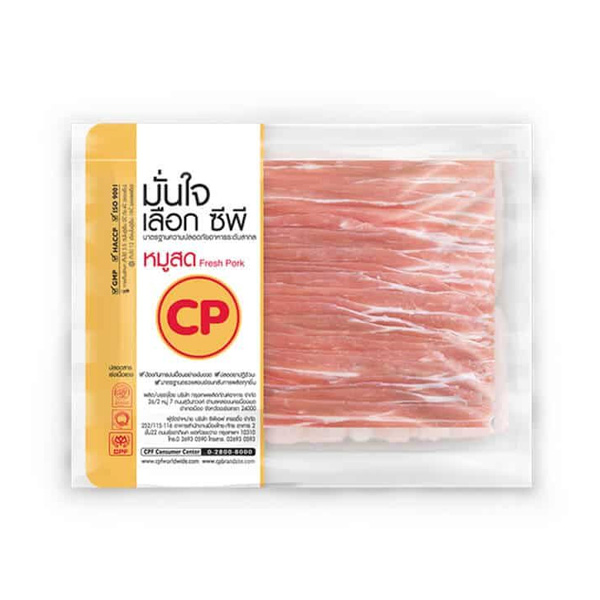 CP หมูสามชั้นสไลซ์อนามัย 500 กรัม